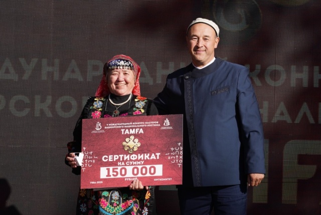 Милли кейем көнөндә V «Тамға» Халыҡ-ара башҡорт милли кейеме оҫталары конкурсы еңеүселәре исемдәре билдәләнде