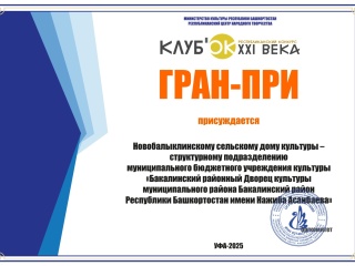 WhatsApp_Image_2025-10-22_at_095829