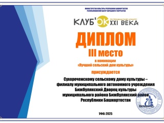 bd6ac9b0-ce50-48d3-9c4c-c4e838fb6675