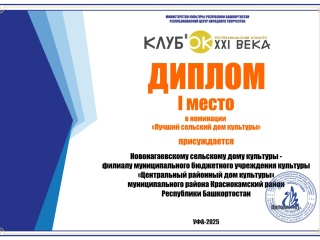 e16b50bf-f0c0-4c89-b5ea-9b887e3885db