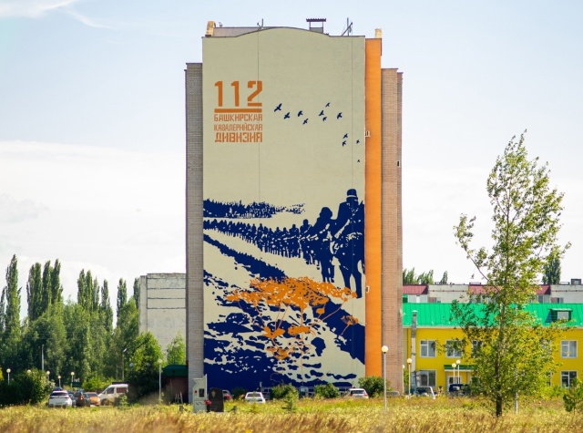 Ағиҙелдә «Һыбайлылар» исемле ҙур мурал эше тамамланды