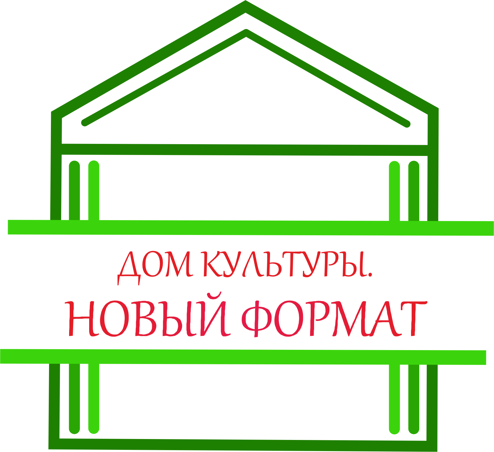 Начат прием заявок на конкурс «ДОМ КУЛЬТУРЫ.НОВЫЙ ФОРМАТ» Республиканский  центр народного творчества Республики Башкортостан