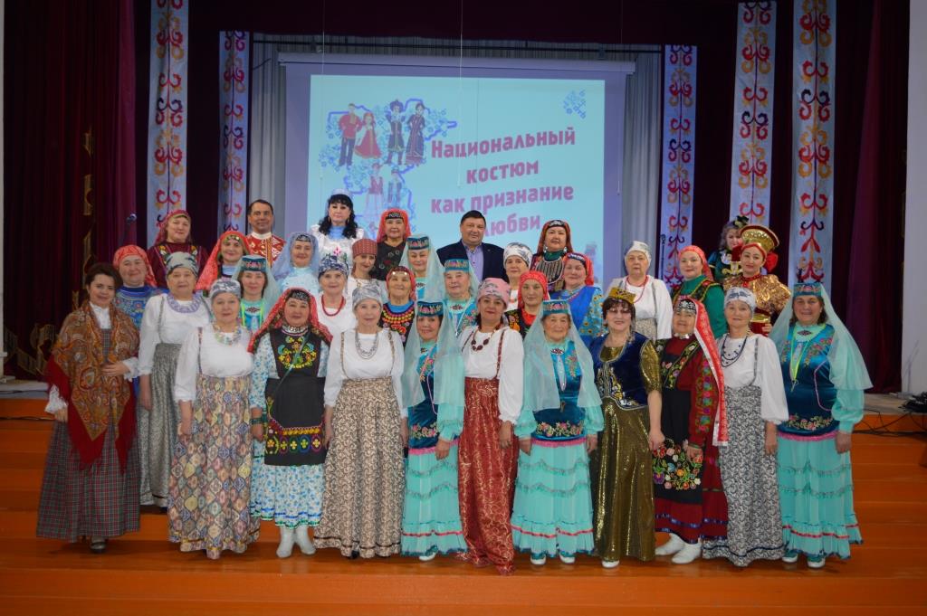 Национальная одежда наследие поколений. День национального костюма Мечетлинский район.