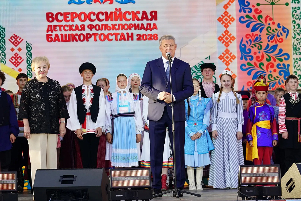 В Уфе завершилась III Всероссийская детская Фольклориада