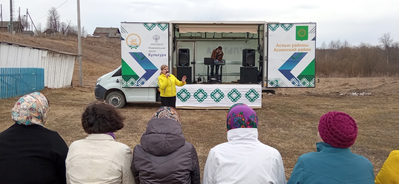 Автоклуб Аскинского района продолжает ездить по деревням и селам с концертными программами