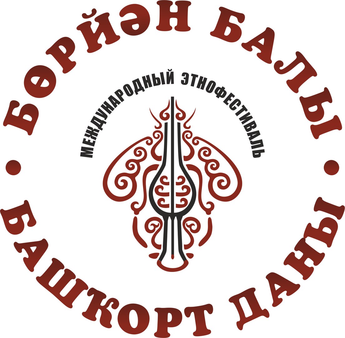 Республиканский народное творчество. Бурзянский мед логотип. Эмблема Башкирский мёд. Продукт Башкортостана логотип. Эмблема Бурзянского района.