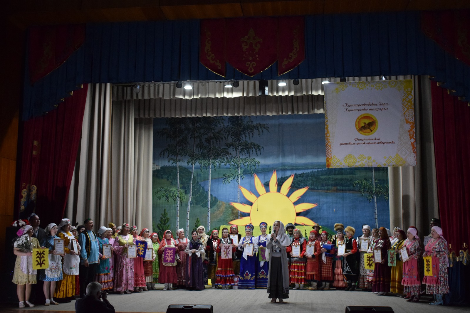 Республиканский фестиваль фольклорного творчества «Кушнаренковские зори» назвал имена победителей
