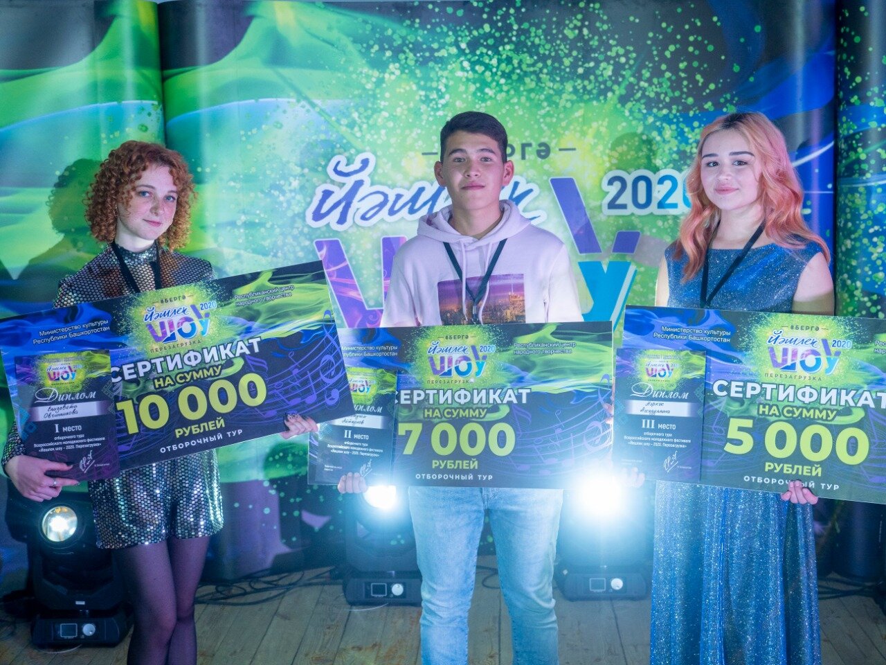 Кастинги Всероссийского молодежного фестиваля «Йэшлек шоу - 2020» продолжаются