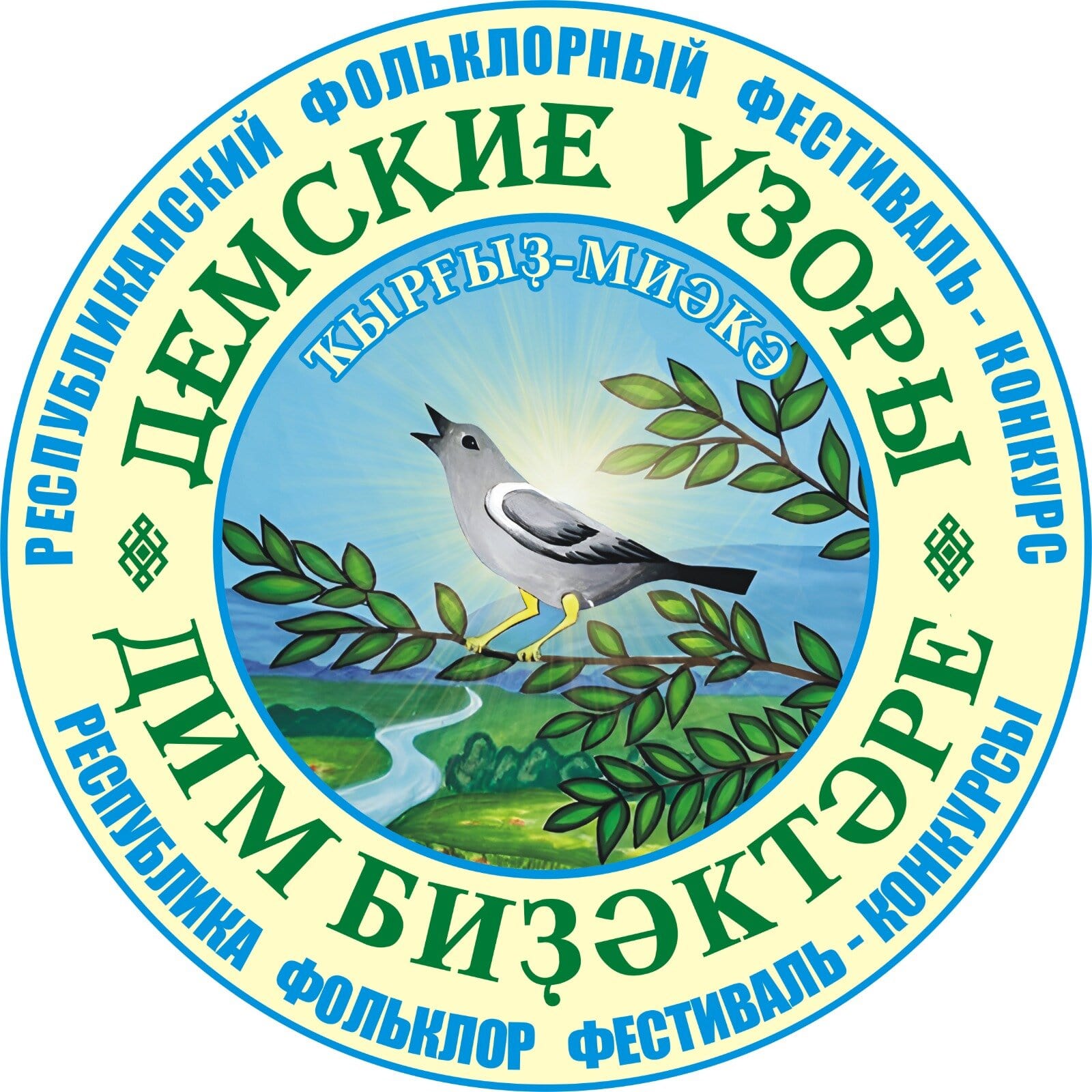 В Миякинском районе пройдет фестиваль «Демские узоры»