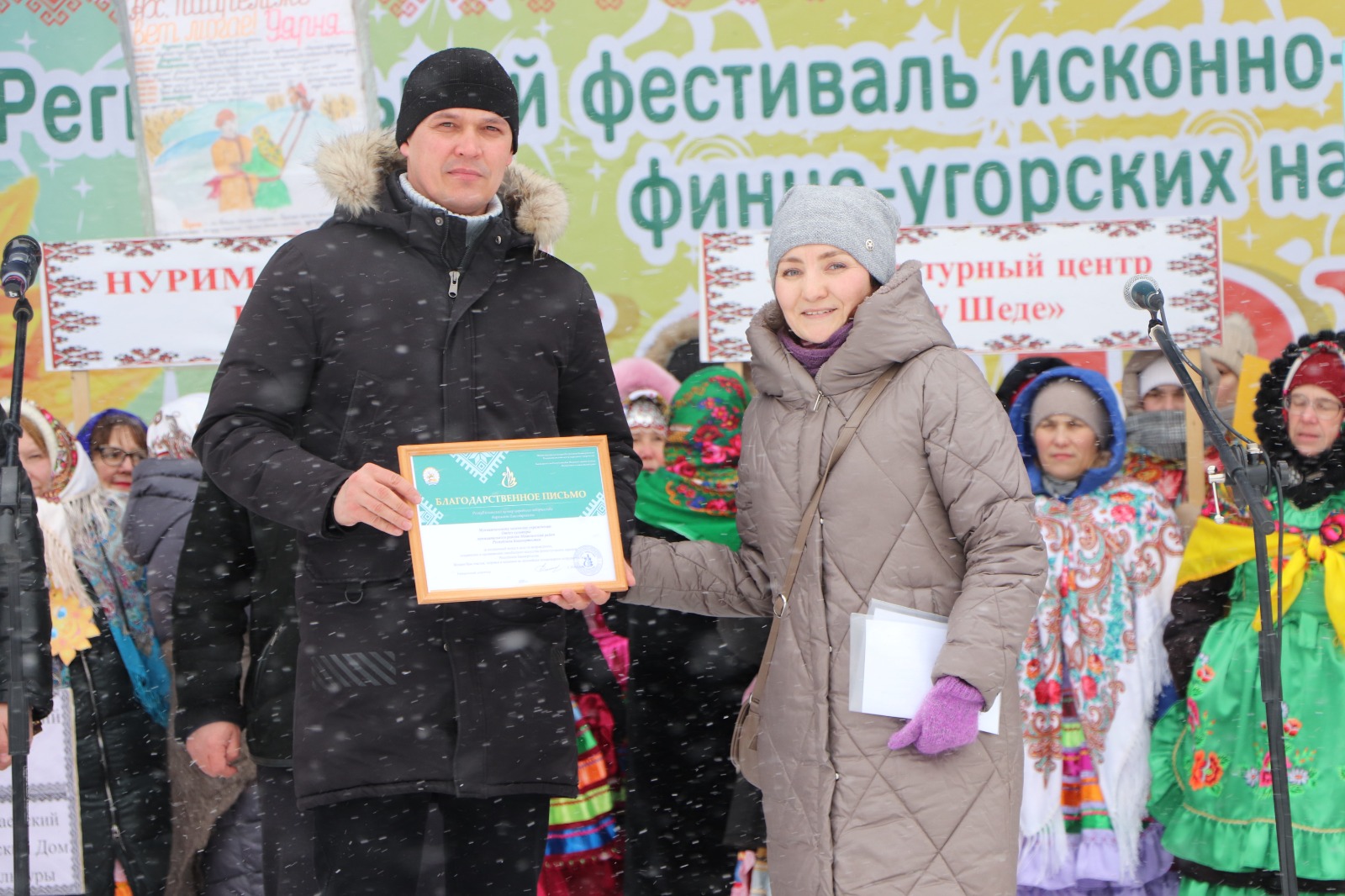 В Мишкинском районе состоялся Региональный фестиваль исконно-народного творчества финно-угорских народов