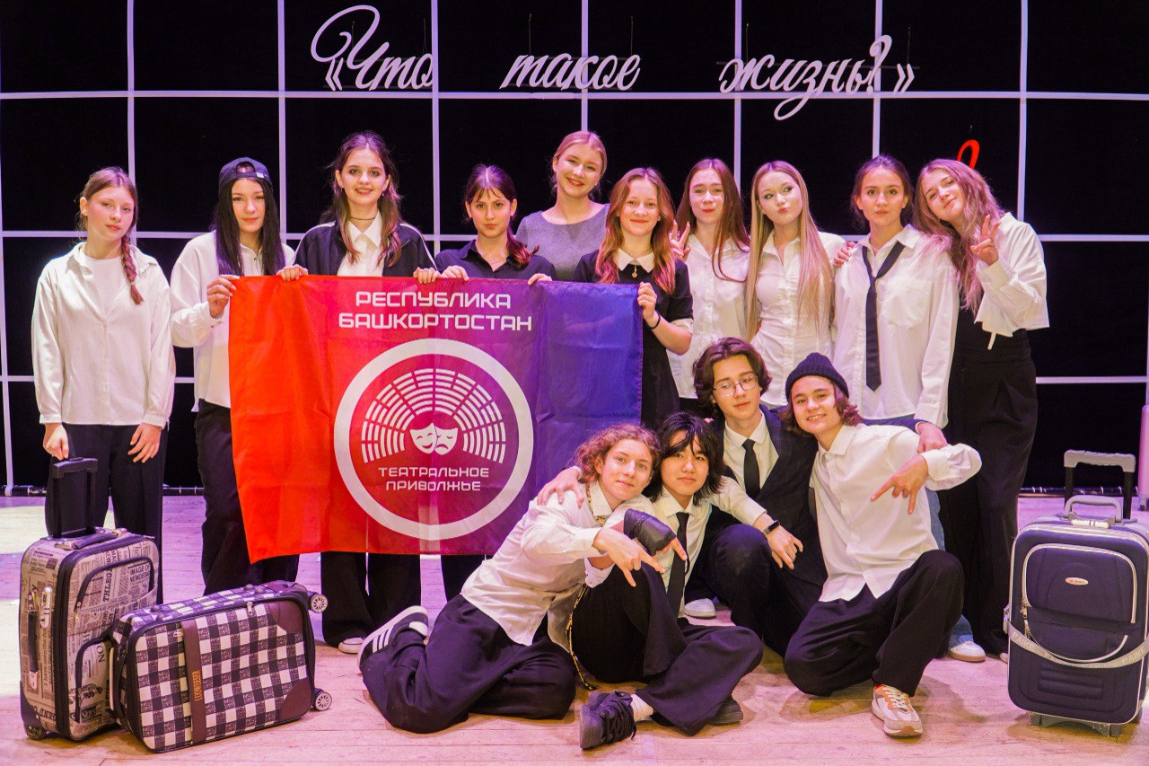 Благотворительный спектакль «Прекрасное далеко» от молодых талантов фестиваля «Театральное Приволжье»
