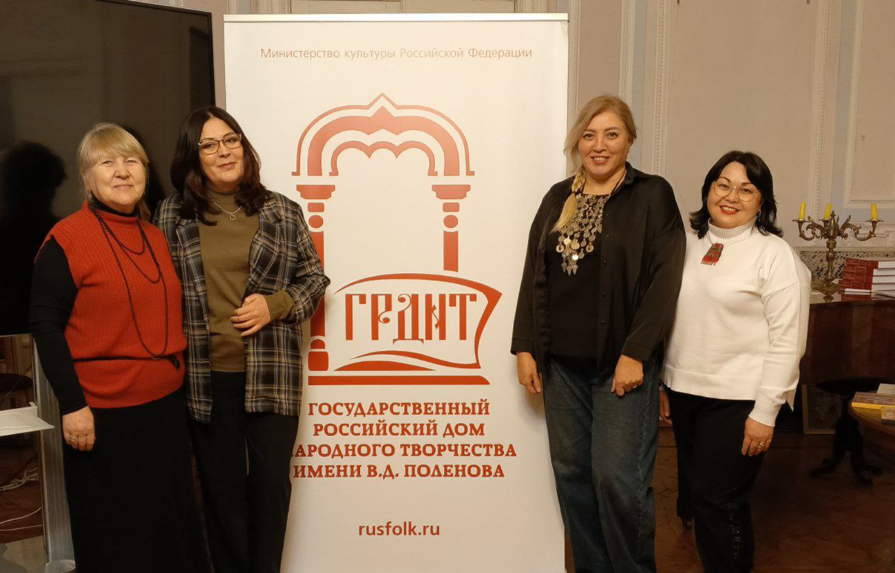 В Москве завершился Всероссийский семинар «Дети и традиционная народная культура»