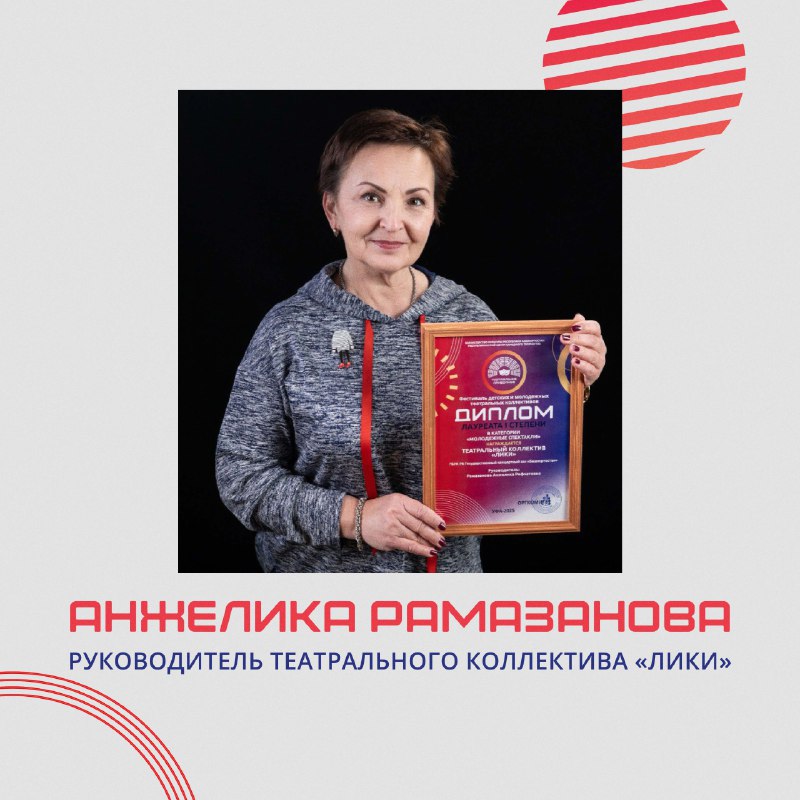 Руководитель театра «Лики»: «Театральное Приволжье» стало важной вехой в нашем творческом пути