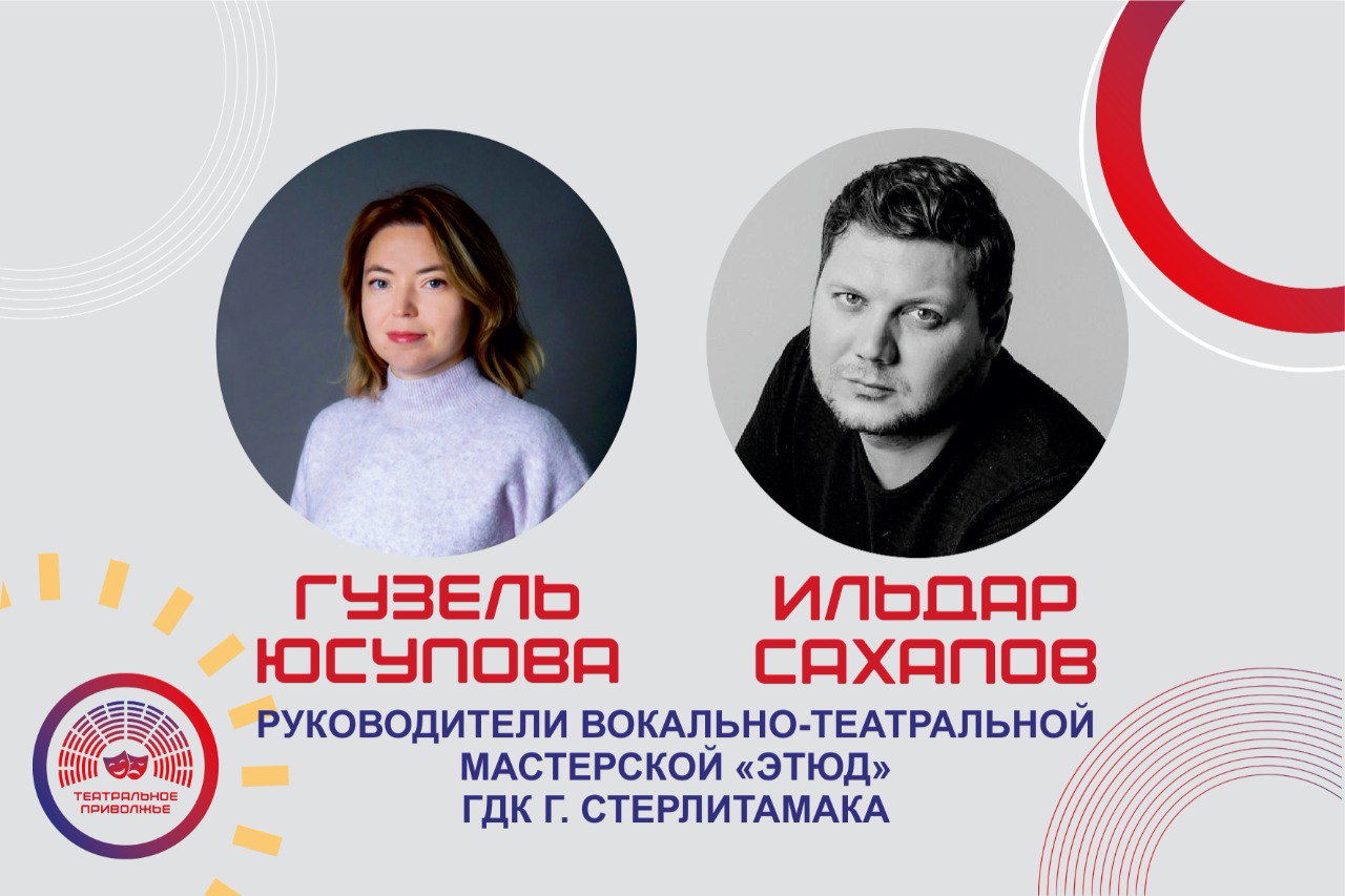 Спектакль в исполнении юных актеров Стерлитамака в рамках фестиваля «Театральное Приволжье» поднимает острые социальные вопросы современности