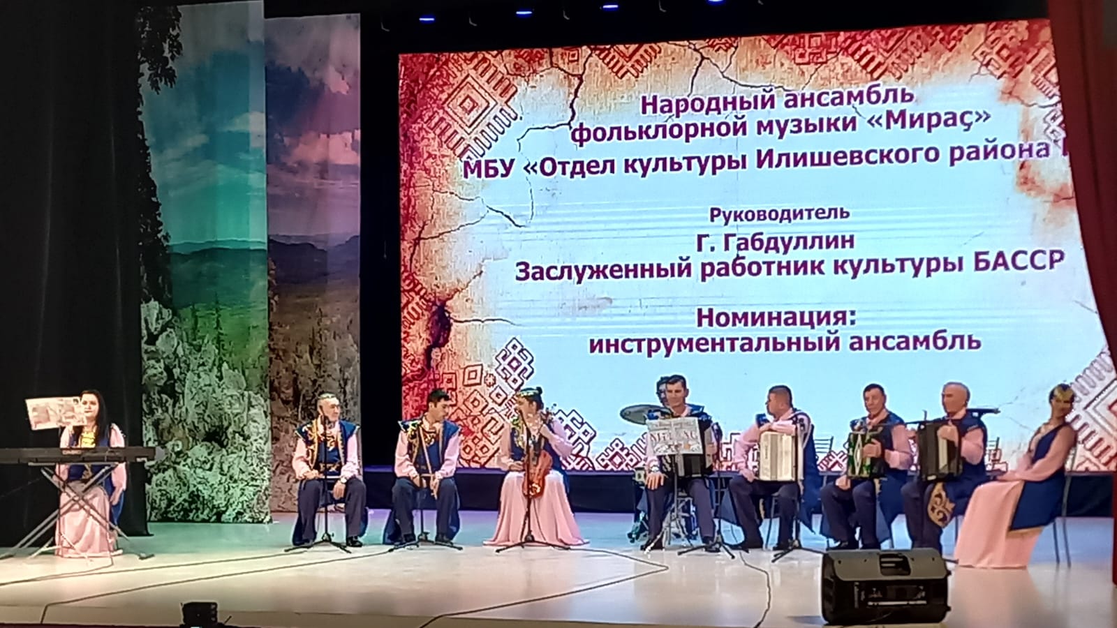 Определены победители Открытого многожанрового фестиваля башкирской этнической культуры и современного искусства «Ауаз»