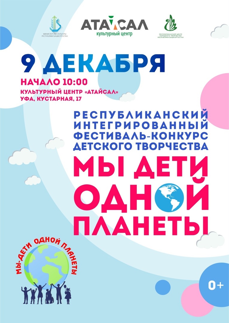 Всероссийский конкурс детского творчества для дошкольников и школьников «Времена года. Весна»