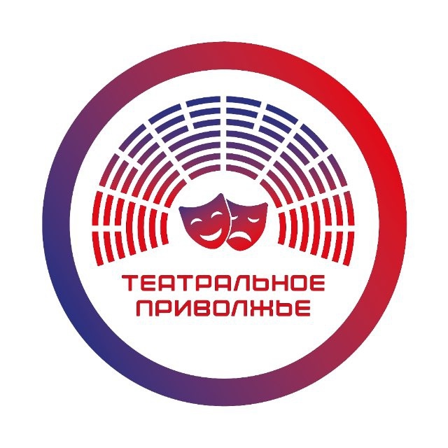 В Уфе объявят победителей регионального этапа фестиваля «Театральное Приволжье»