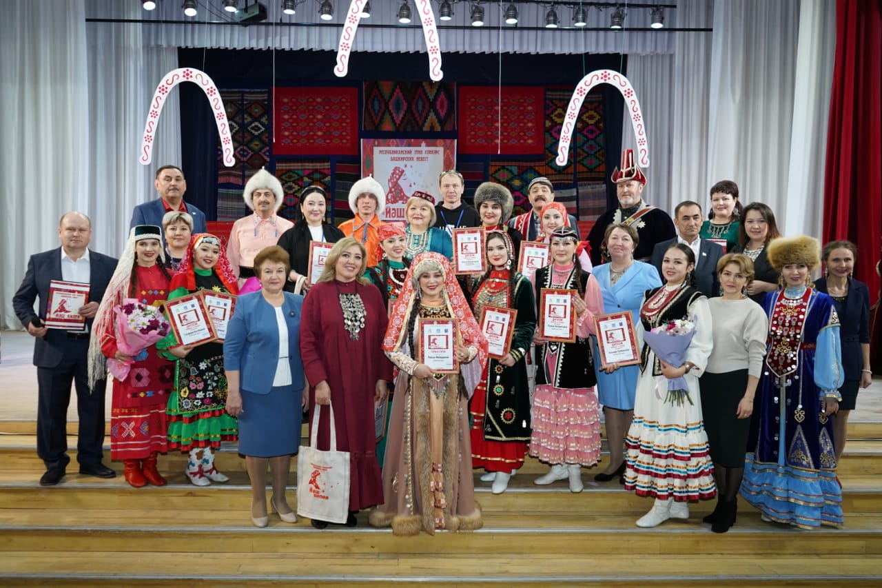 Гран-при в IV Республиканском этноконкурсе башкирских невест «Йәш килен» завоевала жительница Уфимского района