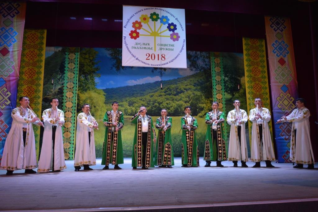 В Башкортостане продолжается фестиваль народных коллективов «Соцветие Дружбы»