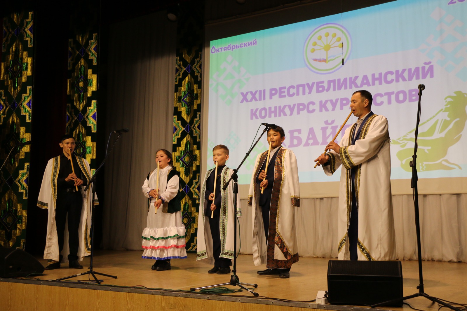 В г.Октябрьский проходит праздник Курая им.Г.Сулейманова Республиканский  центр народного творчества Республики Башкортостан