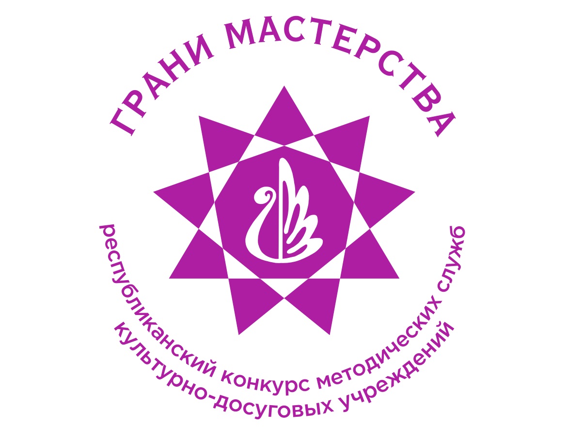 Завершился IV этап Республиканского конкурса «Грани мастерства»