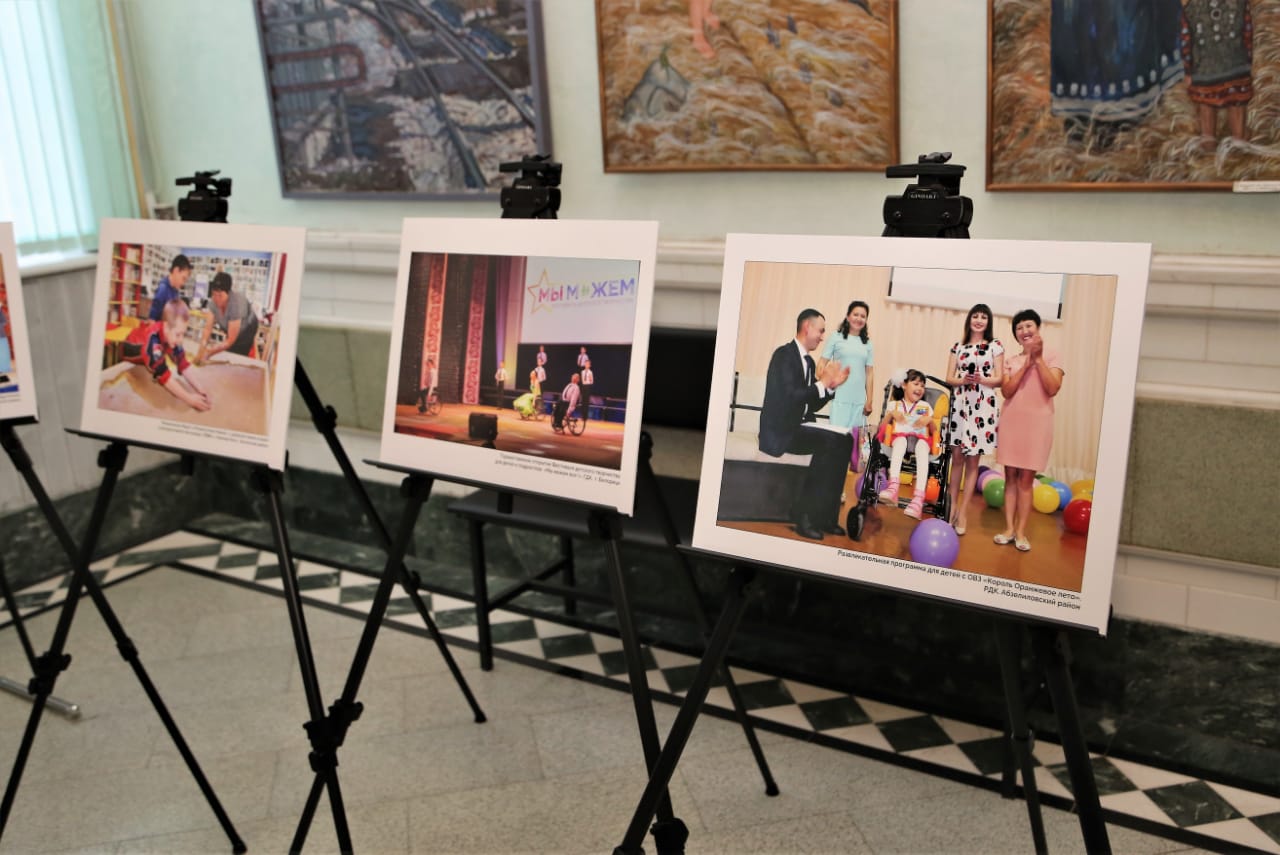 В рамках III культурного форума «Арт Курултай» работала фотовыставка инклюзивных коллективов республики