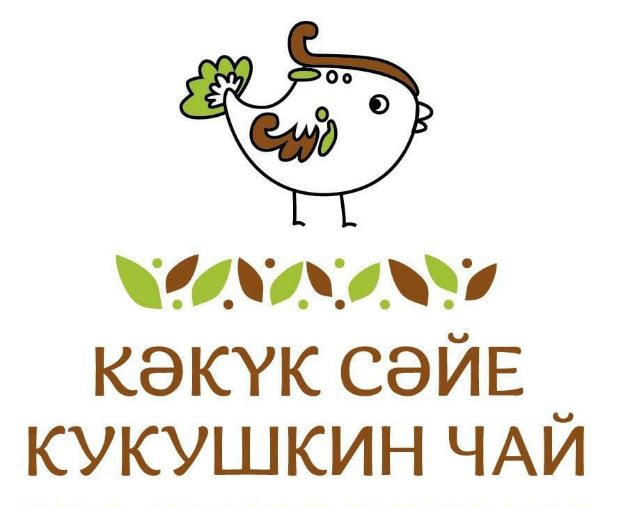 Нуримановский район начал подготовку к V республиканскому этно-фестивалю «Кәкүк сәйе - Кукушкин чай - 2023»