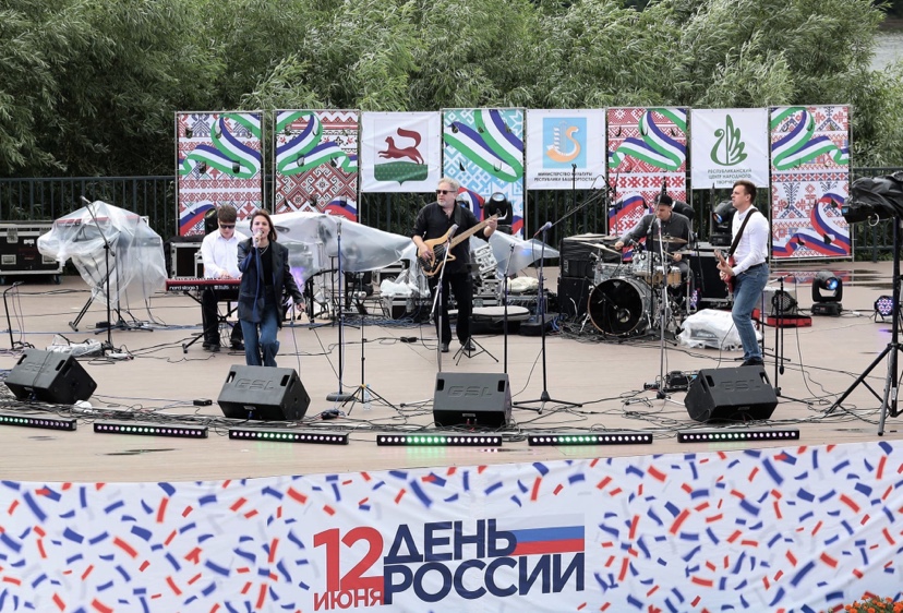 В Уфе прошли праздничные мероприятия, посвященные Дню России