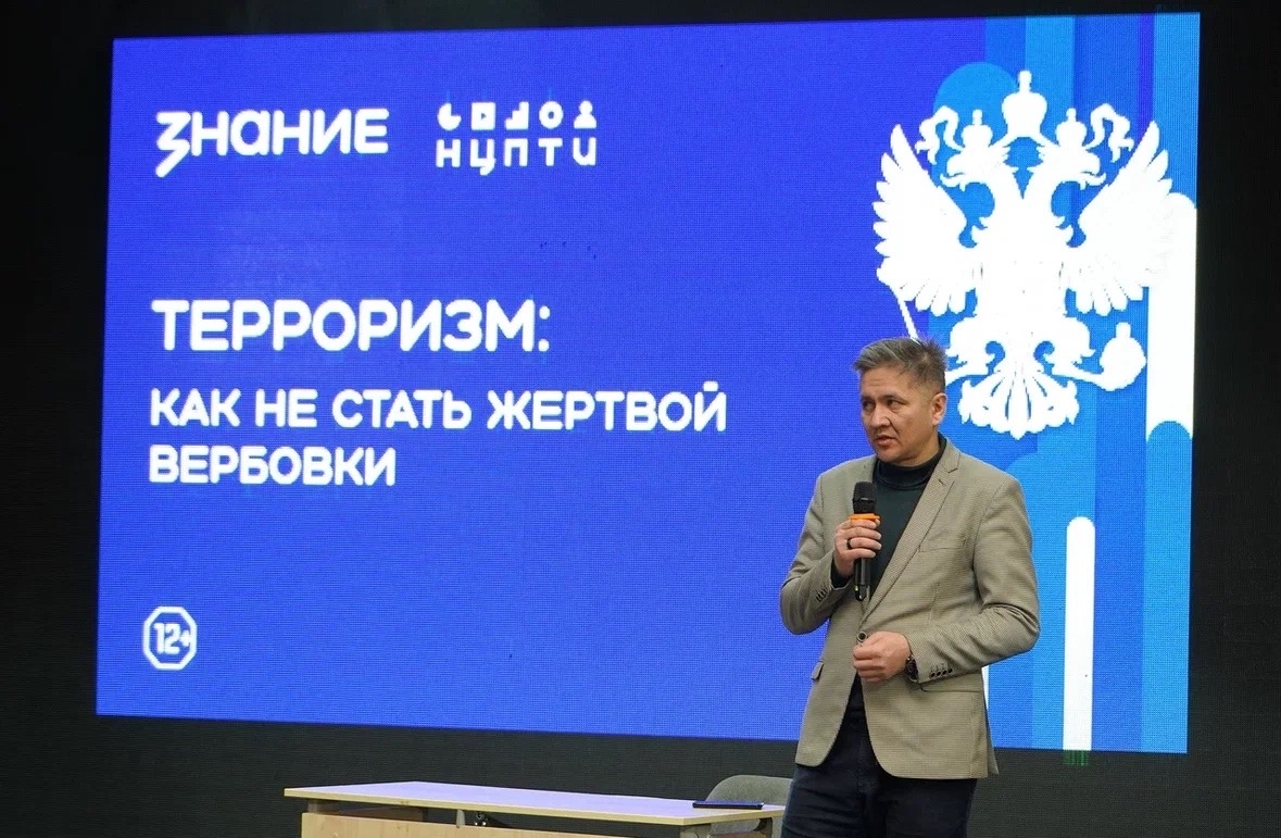 Сотрудники РЦНТ прошли обучение по противодействию терроризму