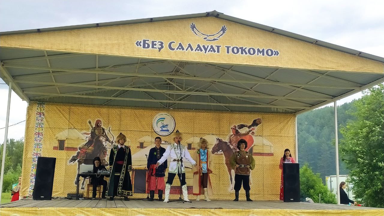 В Салаватском районе прошел праздник «Салауат йыйыны» Республиканский центр  народного творчества Республики Башкортостан