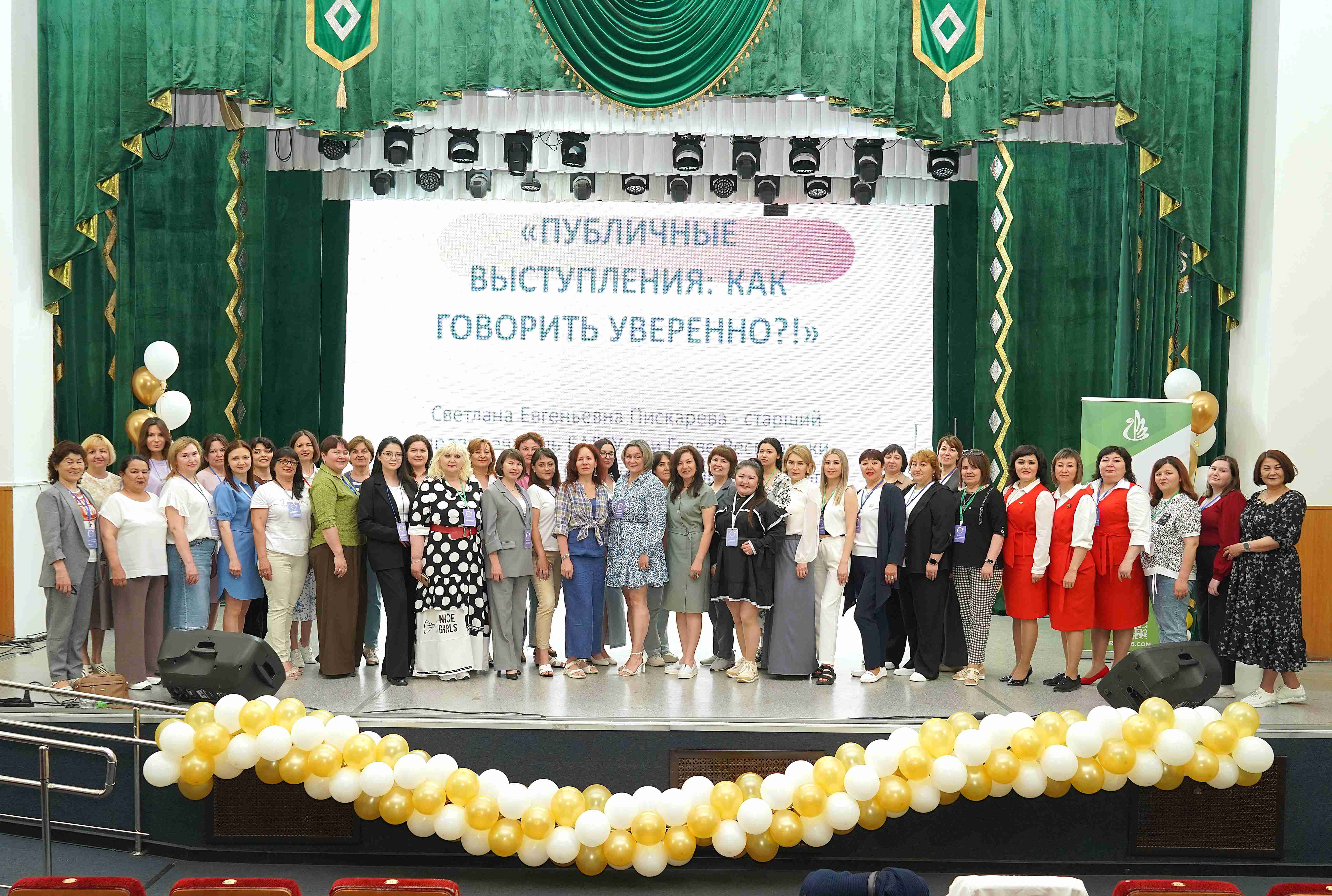 В Уфе прошел республиканский семинар для специалистов методических служб культурно-досуговых учреждений Республики Башкортостан