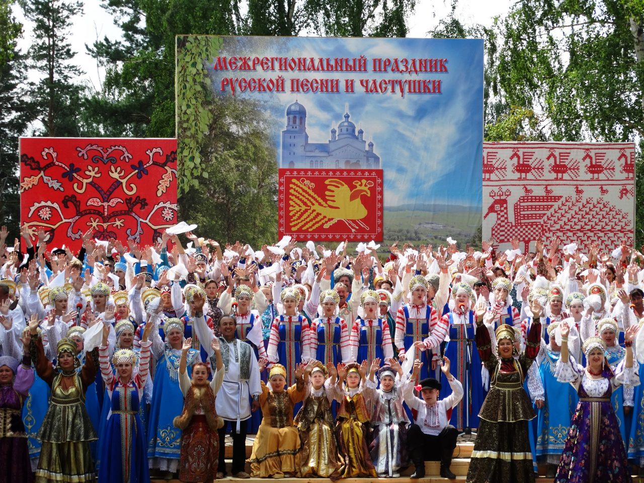 XVII Межрегиональный праздник русской песни и частушки принимает заявки