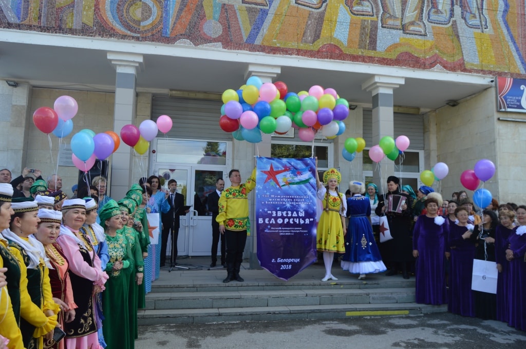 В Белорецке определили победителей фестиваля хоров  и вокальных ансамблей