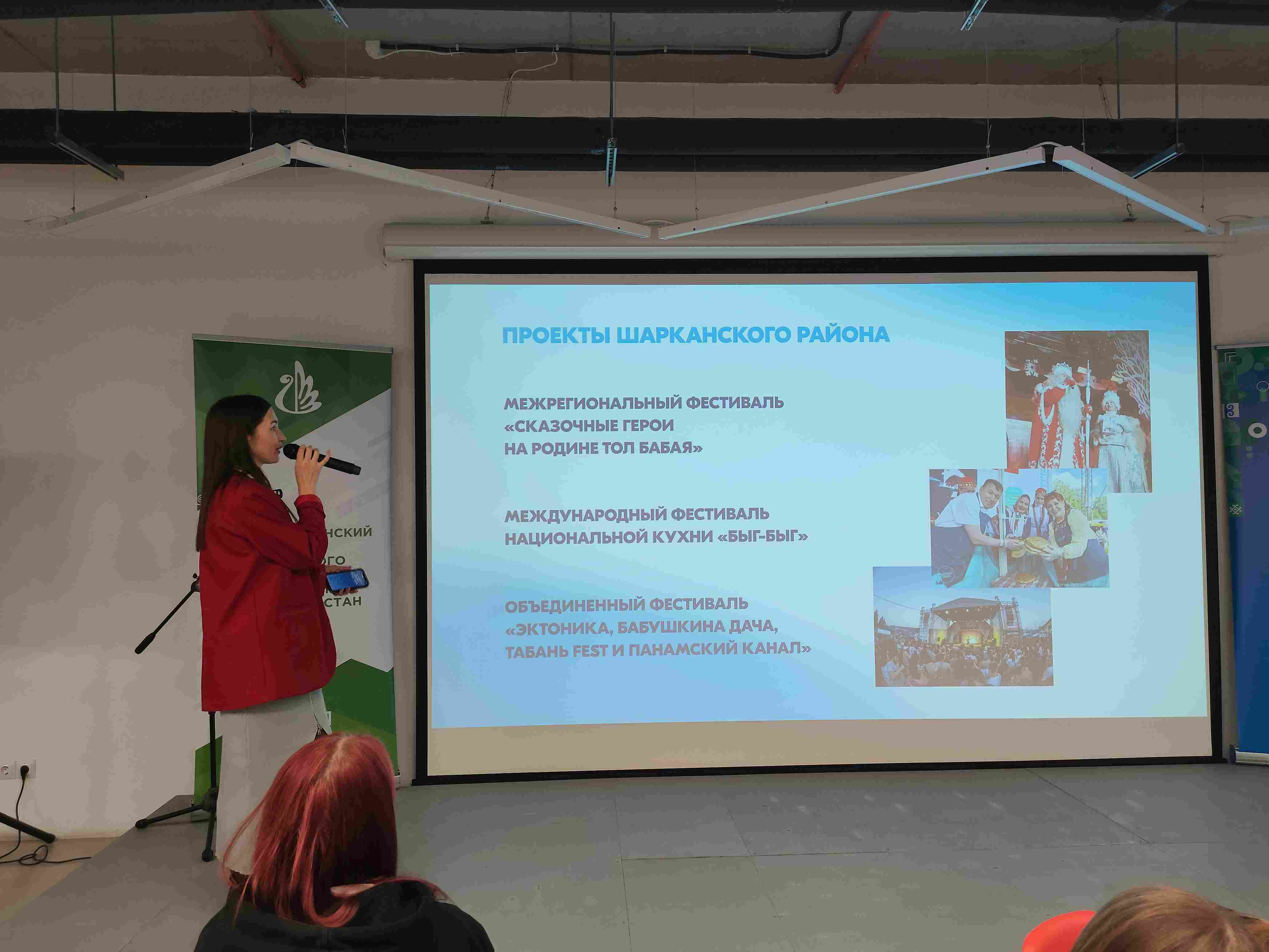 Стартовала творческая лаборатория «Точка роста. Творческий потенциал культурно-досуговых учреждений как ресурс развития региона»