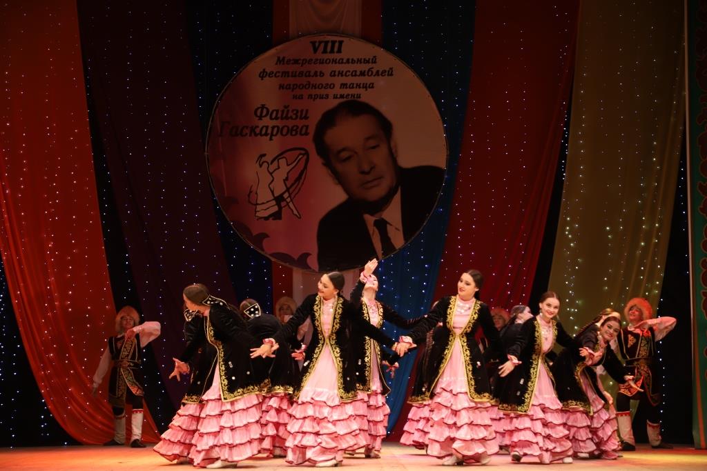 Фестиваль ансамблей народного танца на приз имени Файзи Гаскарова продолжает работу