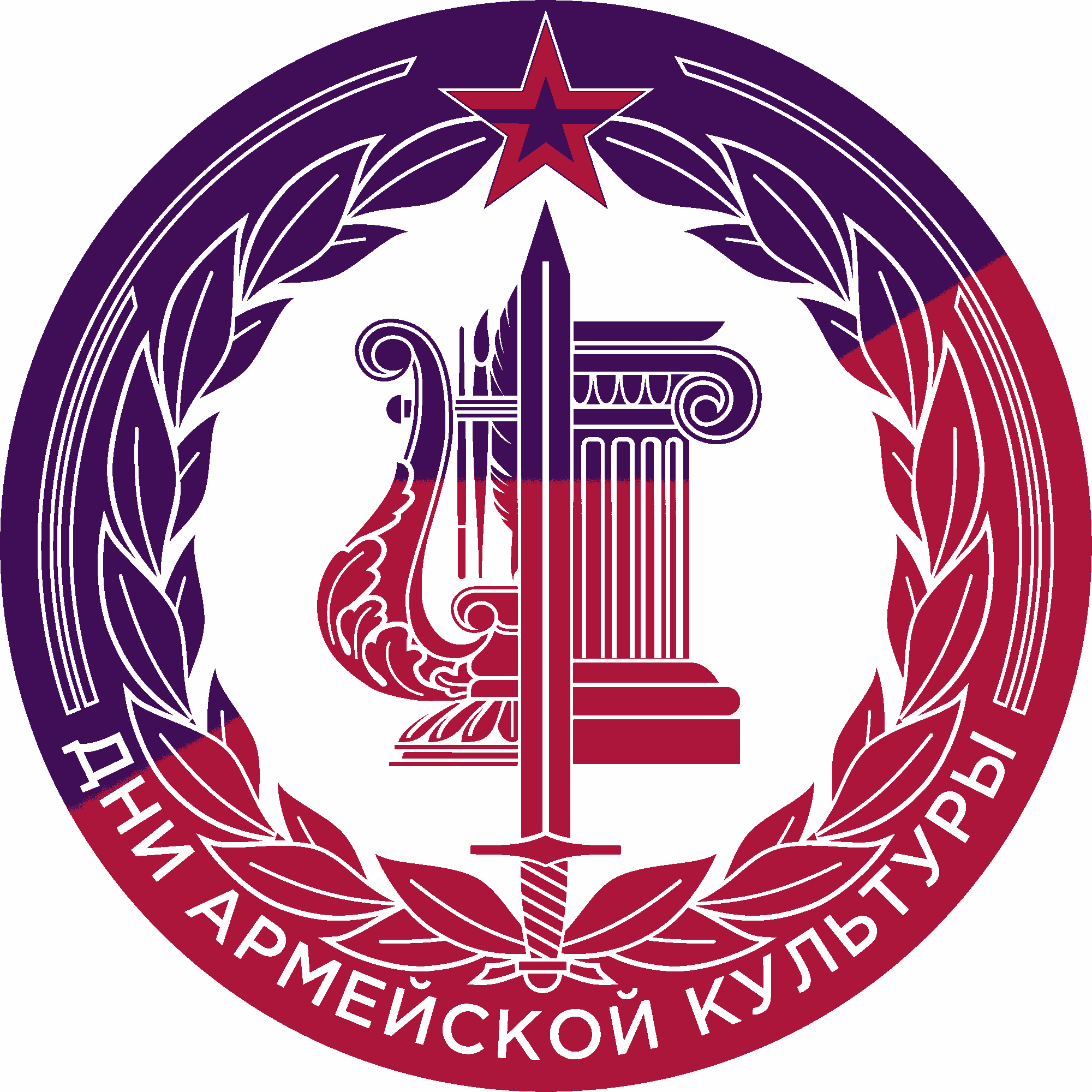 В Башкортостане пройдут «Дни Армейской культуры»