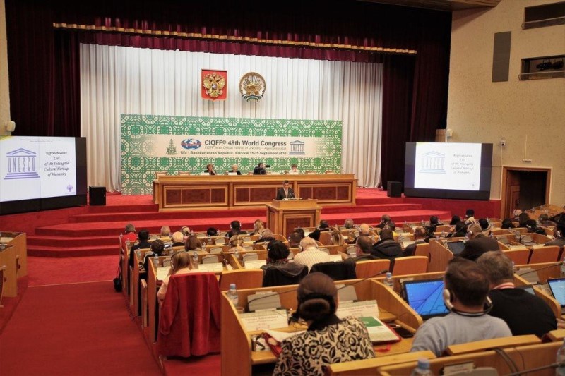 В Республике Башкортостан состоялась Конференция по культуре  48-го Всемирного конгресса CIOFF  