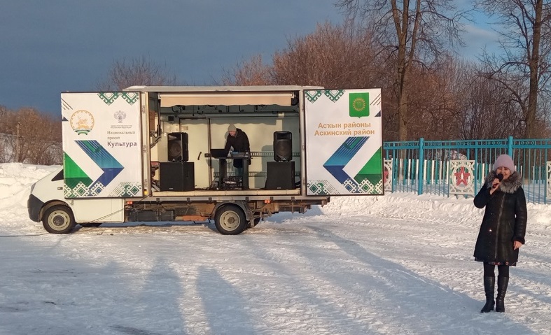 Передвижной многофункциональный культурный центр  Аскинского района продолжает выезжать в отдаленные села