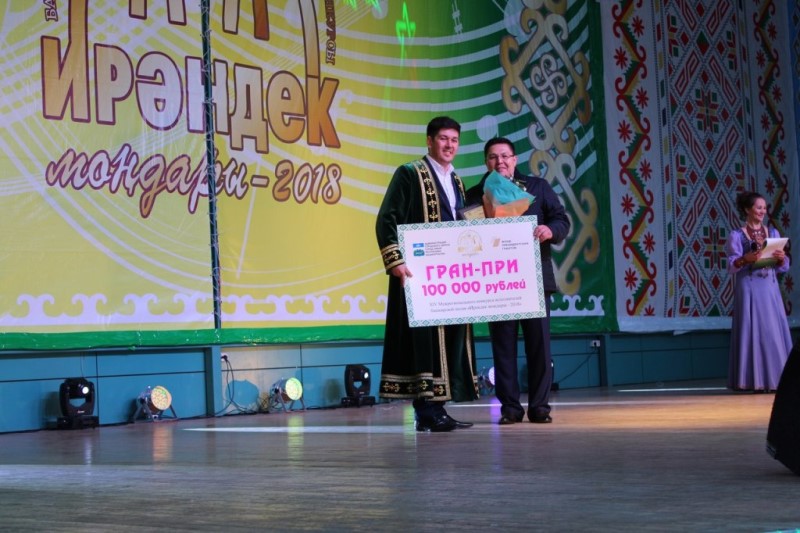 Конкурс исполнителей башкирской песни «Ирәндек моңдары» определил победителей