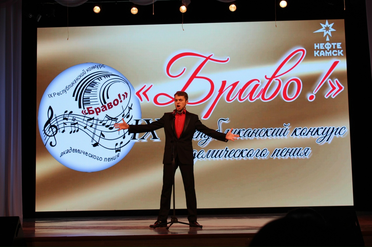 Продолжается прием заявок на участие в X Республиканском конкурсе академического пения «Браво!»