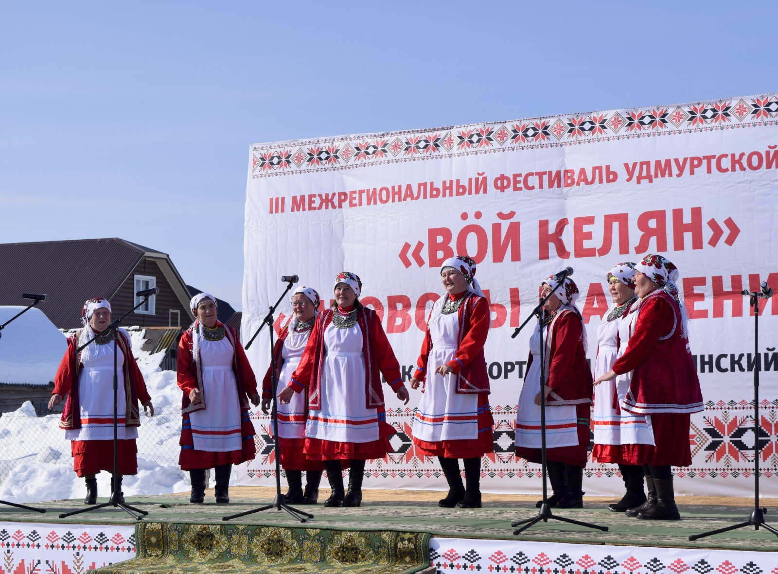 Праздник удмуртской культуры в Калтасинском районе  