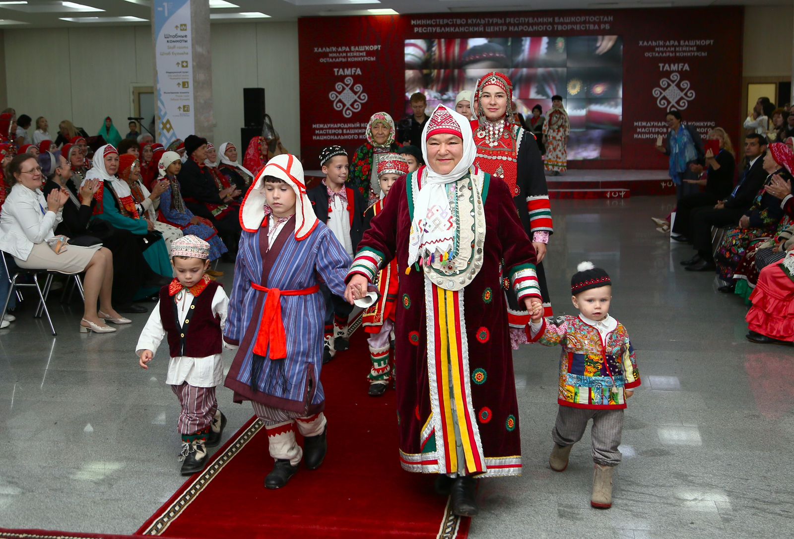 В Уфе подвели итоги IV Международного конкурса мастеров башкирского национального костюма «Тамға»