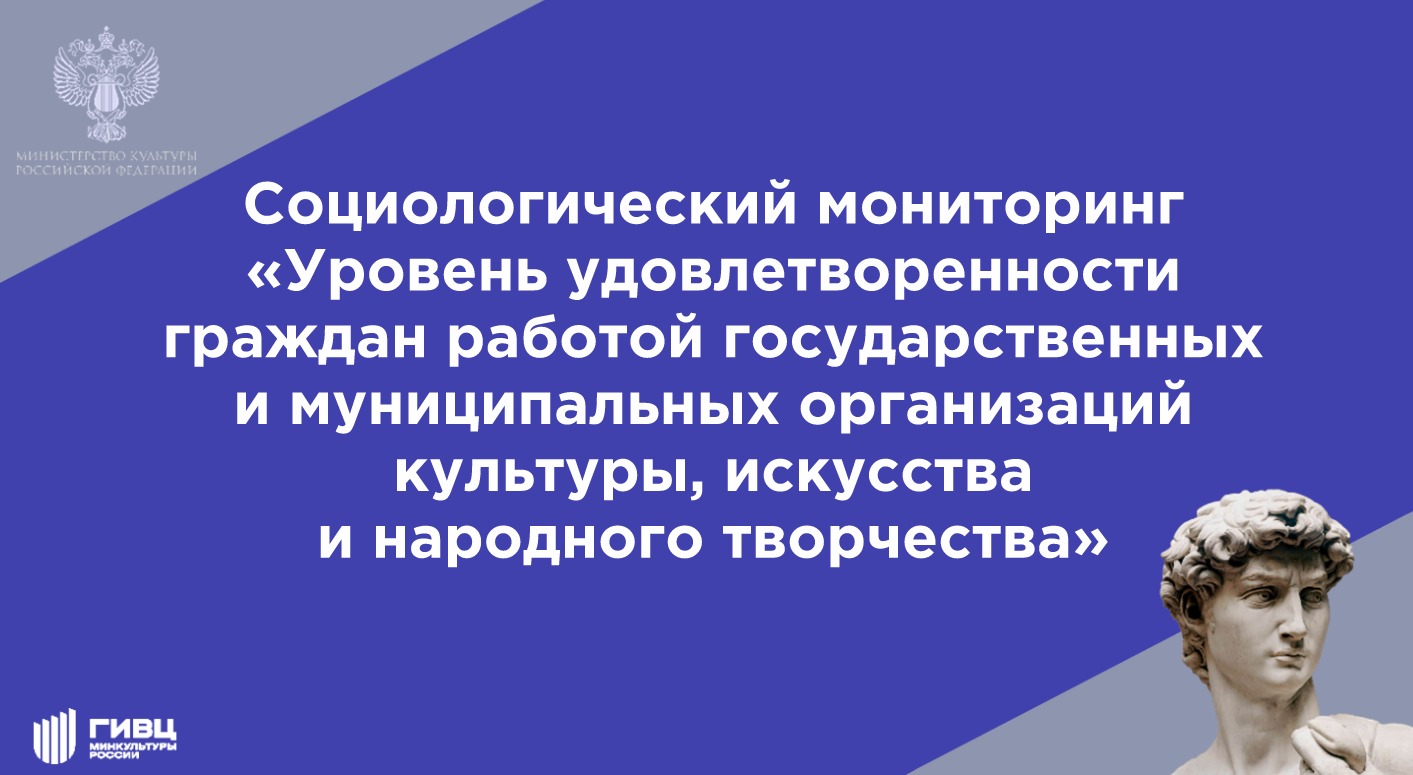 Культурный центр «Атайсал» проводит социологический мониторинг для повышения удовлетворенности посетителей