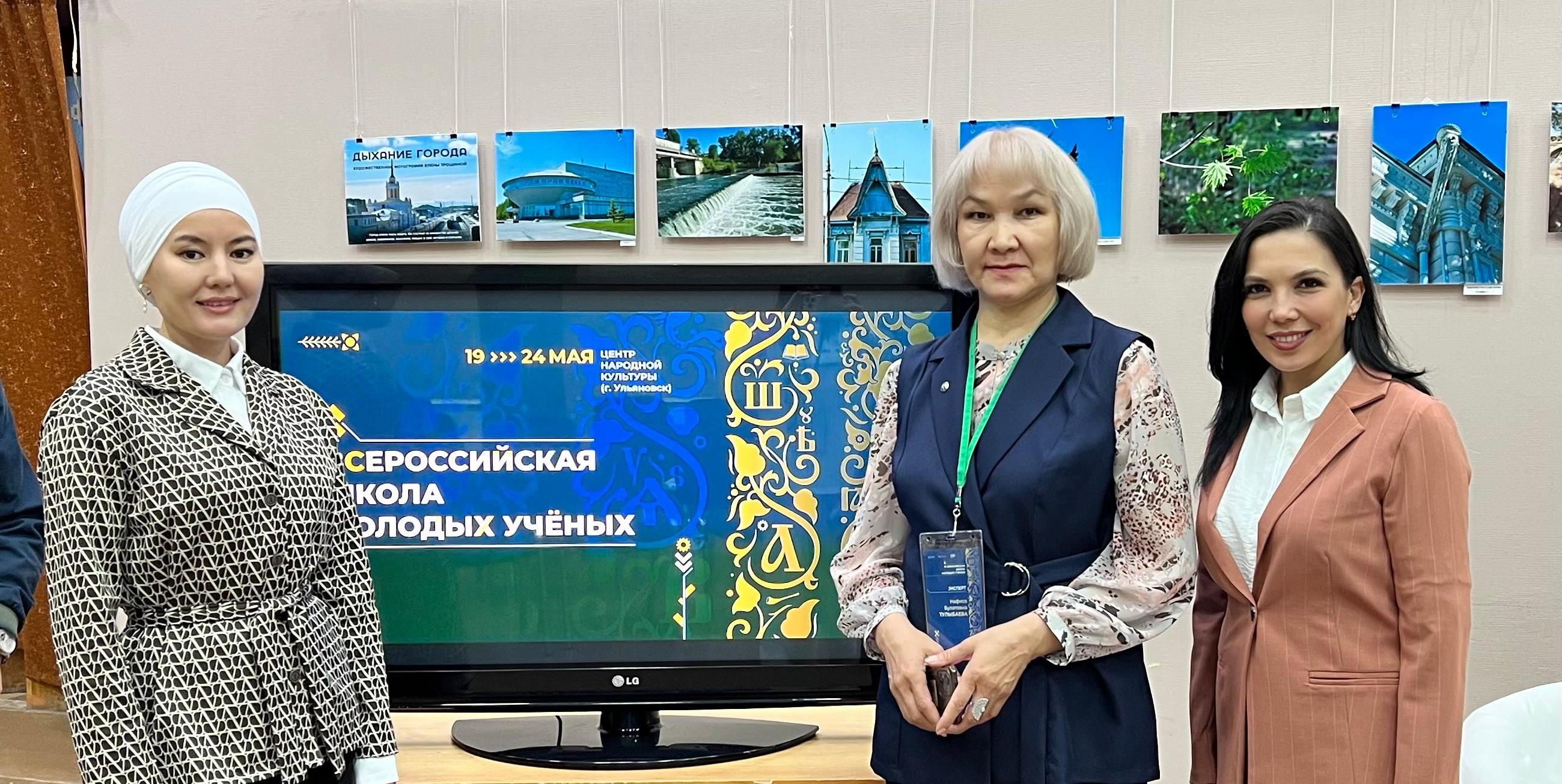 Башкортостан на Всероссийской школе молодого фольклориста