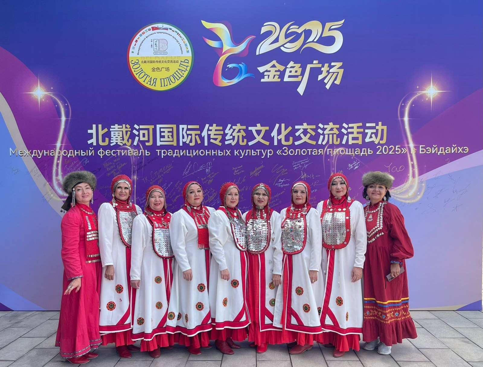 Народная студия башкирского народного костюма «Селтәр»  выступила  в Китае