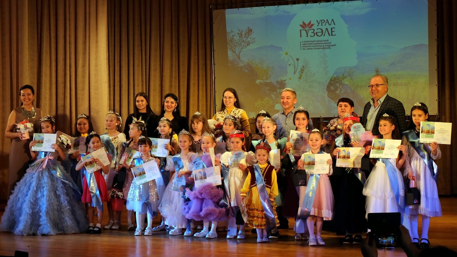В Челябинске подвели итоги Детского национального конкурса красоты и традиций им. Эммы Тимиргазиной «Урал гүзәле»