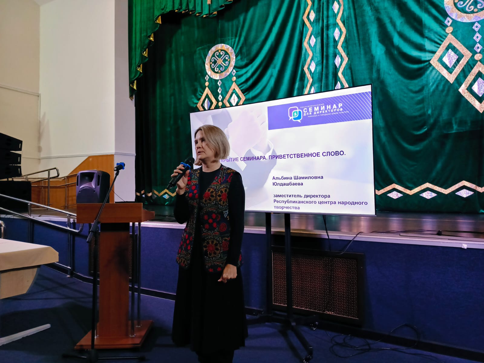 В Уфе прошел Республиканский семинар для директоров районных и городских домов и дворцов культуры 