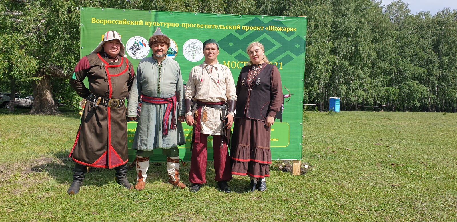 В Баймакском районе провели открытый турнир и мастер-класс по стрельбе из традиционного лука