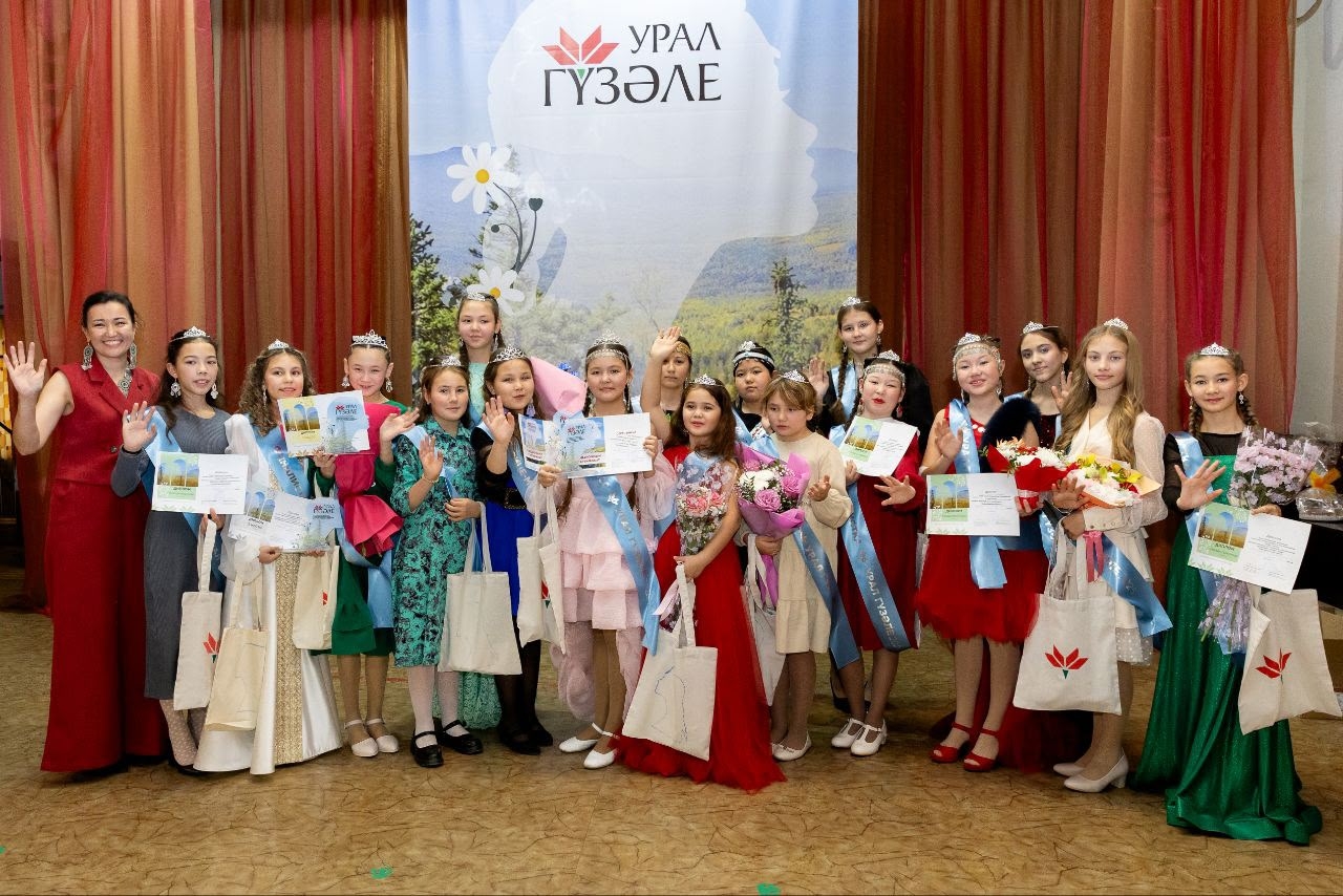 Объявлены победители Детского национального конкурса красоты и традиций им. Эммы Тимиргазиной «Урал гүзәле»