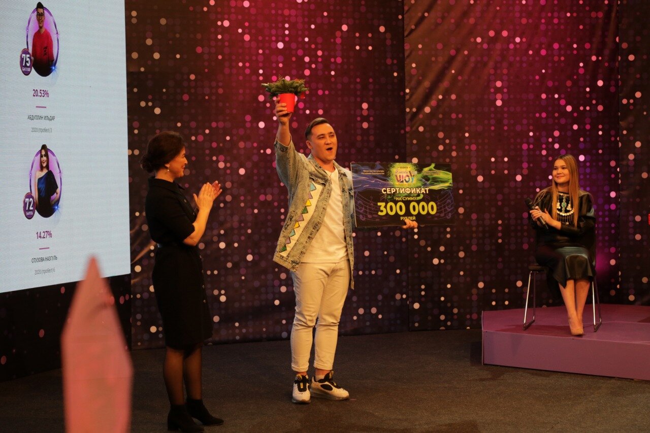 Победителем «Йәшлек шоу-2020» стал Ришат Рахимов из Кармаскалинского района